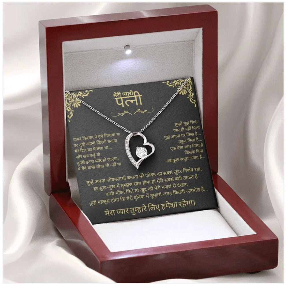 To My Wife- Forever Love Necklace (Hindi)